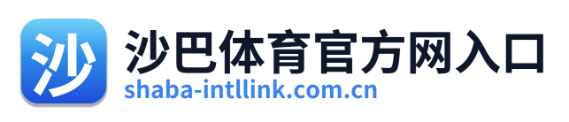 沙巴体育官方网入口